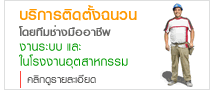 ��ԡ�õԴ��駩�ǹ �·����ҧ����Ҫվ
