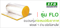 ��ǹ Stay Cool ��Ҫ�ҧ
