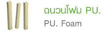 Polyurethane Foam