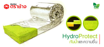 HydroProtect Green-3