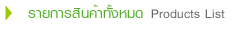 �Թ��ҷ�����